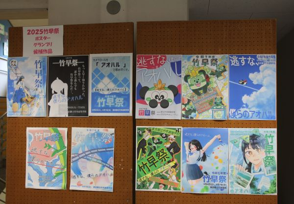 070617　文化祭ポスター (2).JPG